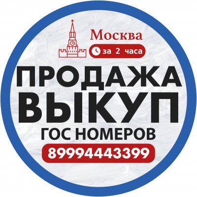 Профиль