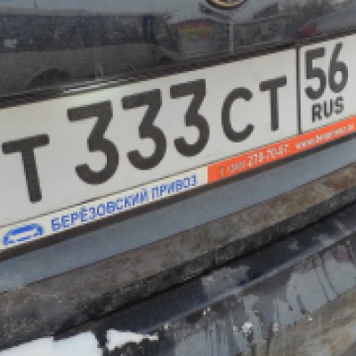 Профиль