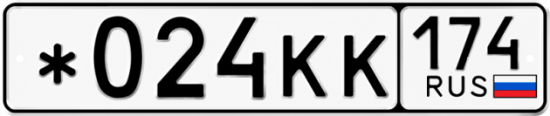 Красивый номер на авто *024КК 174
