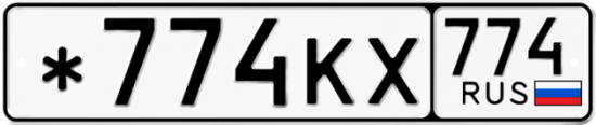 Красивый номер на авто *774КХ 774