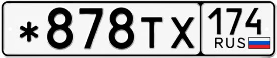 Красивый номер на авто *878ТХ 174