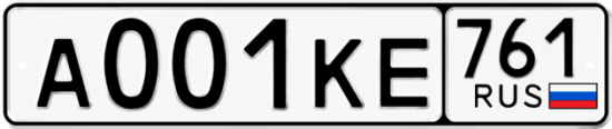 Красивый номер на авто А001КЕ 761