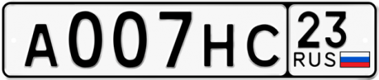 Красивый номер на авто А007НС 23
