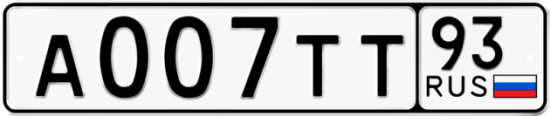 Красивый номер на авто А007ТТ 93