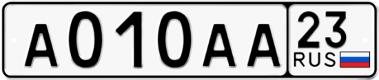 Красивый номер на авто А010АА 23