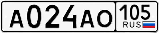 Красивый номер на авто А024АО 105