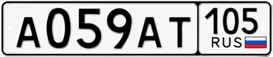 Красивый номер на авто А059АТ 105