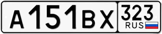 Красивый номер на авто А151ВХ 323
