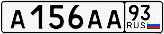 Красивый номер на авто А156АА 93