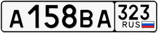 Красивый номер на авто А158ВА 323