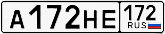 Красивый номер на авто А172НЕ 172