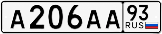 Красивый номер на авто А206АА 93