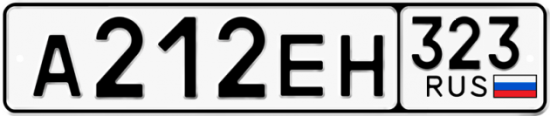 Красивый номер на авто А212ЕН 323