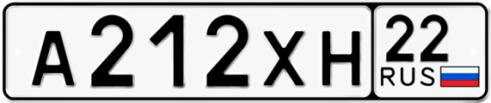 Красивый номер на авто А212ХН 22
