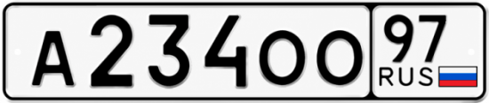 Красивый номер на авто А234ОО 97