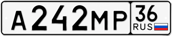 Красивый номер на авто А242МР 36