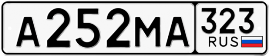 Красивый номер на авто А252МА 323