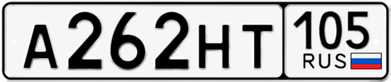 Красивый номер на авто А262НТ 105