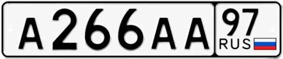 Красивый номер на авто А266АА 97