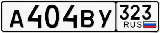 Красивый номер на авто А404ВУ 323