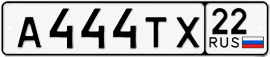 Красивый номер на авто А444ТХ 22