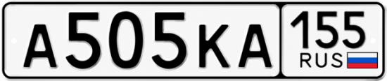 Красивый номер на авто А505КА 155