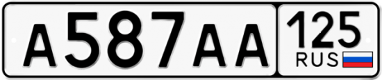 Красивый номер на авто А587АА 125