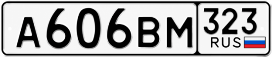 Красивый номер на авто А606ВМ 323