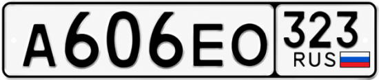 Красивый номер на авто А606ЕО 323