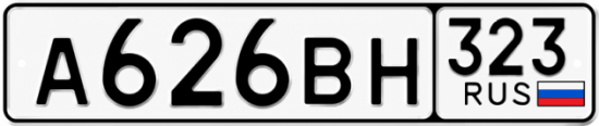 Красивый номер на авто А626ВН 323