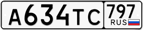 Красивый номер на авто А634ТС 797