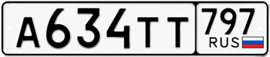 Красивый номер на авто А634ТТ 797