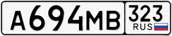 Красивый номер на авто А694МВ 323