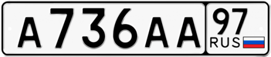 Красивый номер на авто А736АА 97