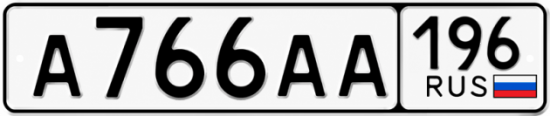 Красивый номер на авто А766АА 196