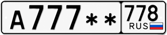 Красивый номер на авто А777** 778