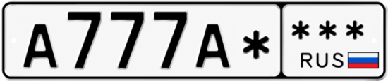 Красивый номер на авто А777А* ***