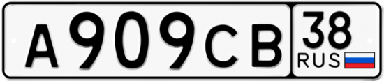 Красивый номер на авто А909СВ 38