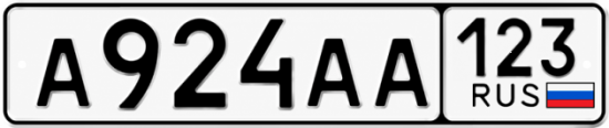 Красивый номер на авто А924АА 123