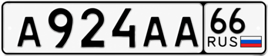Красивый номер на авто А924АА 66