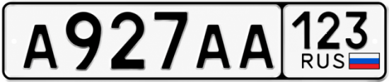 Красивый номер на авто А927АА 123