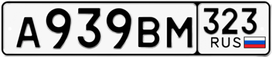 Красивый номер на авто А939ВМ 323