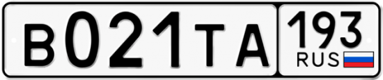 Красивый номер на авто В021ТА 193