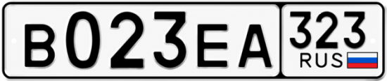 Красивый номер на авто В023ЕА 323