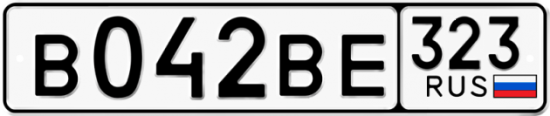 Красивый номер на авто В042ВЕ 323