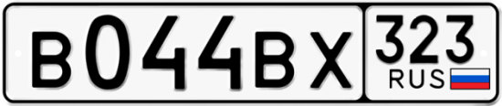 Красивый номер на авто В044ВХ 323
