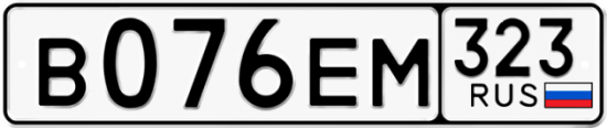 Красивый номер на авто В076ЕМ 323