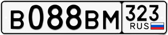 Красивый номер на авто В088ВМ 323