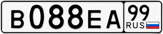 Красивый номер на авто В088ЕА 99