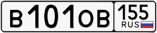 Красивый номер на авто В101ОВ 155